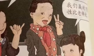 Một tranh minh họa trong sách giáo khoa Trung Quốc bị cho là "thân Mỹ"