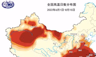 Bản đồ thời tiết được WMO điều chỉnh trong bài viết về thời tiết ở Trung Quốc. (Ảnh: FB)