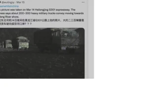 Trung Quốc tuyên bố đoàn xe quân sự Trung Quốc chở vũ khí về phía biên giới Nga là giả mạo