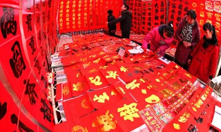 Đường phố Trung Quốc rực màu đỏ đón năm mới