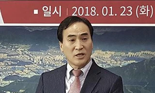 Tân chủ tịch Interpol Kim Jong-yang. Ảnh: Yonhap 