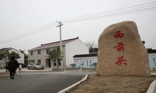 Biệt thự phong thủy của Chu Vĩnh Khang