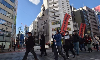 Nhóm Kakuhido biểu tình phản đối Lễ Tình nhân. Ảnh: AFP 