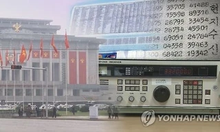 Ảnh chụp không xác định này từ Yonhap News TV cho thấy một tòa nhà ở Bình Nhưỡng và những dòng số bí ẩn được cho là gửi cho các điệp viên Bắc Triều Tiên hoạt động tại Hàn Quốc.
