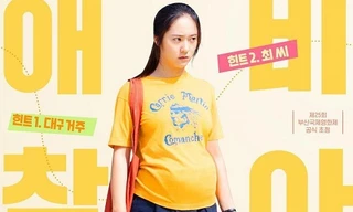 Hết làm quân nhân, Krystal chuyển qua làm “mẹ bầu” đi truy tìm cha đẻ của mình