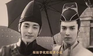 Triệu Hựu Đình, Đặng Luân lộ tạo hình trong “Âm Dương Sư” khiến fan đứng ngồi không yên