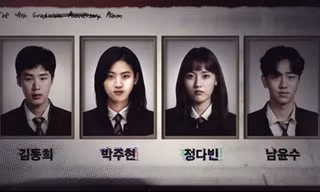 “Extracurricular“: Cảnh báo vấn nạn học đường mới đến từ “app công nghệ” tại Hàn Quốc