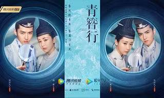 Không chỉ "Hữu Phỉ", "Thanh Trâm Hành" cũng bị đẩy lùi thời gian lên sóng sang 2021