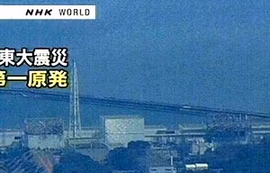 Thủng lò phản ứng số 2 tại nhà máy Fukushima số 1