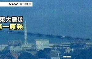 Thủng lò phản ứng số 2 tại nhà máy Fukushima số 1
