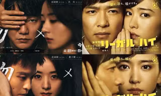 “Ai Là Hung Thủ” bị tố đạo poster, Triệu Lệ Dĩnh bị chê diễn xuất: Ai dè còn có cú twist!