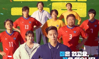 Park Seo Joon và IU cũng không thể cứu được “Dream” khỏi quá dài, quá nhàm chán