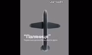 Hé lộ vũ khí tầm xa mới của Ukraine