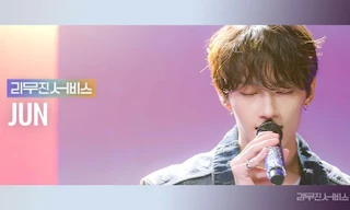 Jun (SEVENTEEN) gây 'sốc' khi tiết lộ năm đầu tiên tham gia diễn xuất đường phố