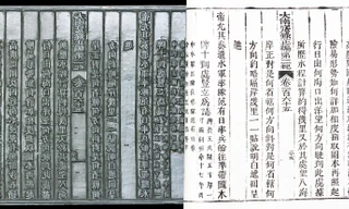 Lần đầu trưng bày Mộc bản triều Nguyễn khẳng định chủ quyền Việt Nam