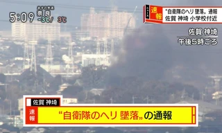 Hiện trường vụ tai nạn. Ảnh: Twitter