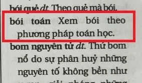 Từ điển Tiếng Việt dành cho học sinh 'gây sốc': Nhiều điều ngô nghê, nhảm nhí