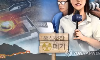 Ảnh minh hoạ: Yonhap