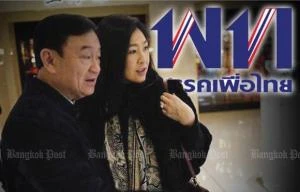 Đảng Pheu Thai phủ nhận bị cựu Thủ tướng Thaksin 'giật dây'