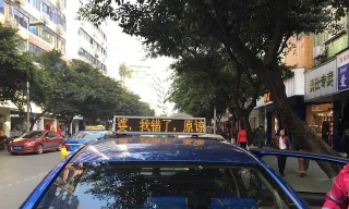 Chồng đăng lời xin lỗi lên cả ngàn xe taxi, mong vợ tha thứ