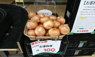 Cả trung tâm mua sắm không có một gian hàng nào hoạt động ngoài quầy bán hành tây.