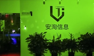 Văn phòng của I-soon ở Thành Đô, tỉnh Tứ Xuyên. (Ảnh: AP)
