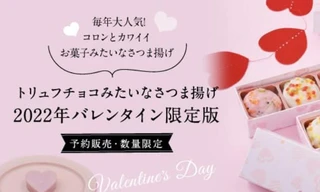 Chả cá xinh hơn cả chocolate cho ngày Valentine: Còn chần chờ gì mà không mau "chốt đơn"!