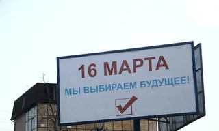 Khẩu hiệu tại Crimea: 'Ngày 16/3, chúng ta bầu chọn cho tương lai'.