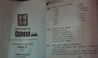 “Đường lưỡi bò” trong giáo trình từng được sử dụng tại ĐH Công nghiệp Hà Nội