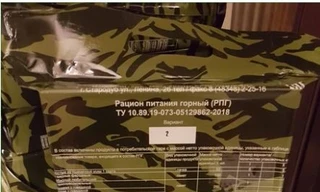 Tùi đồ ăn của đặc nhiệm Nga