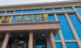 Nga, Trung phản đối đề nghị của Mỹ phong tỏa ngân hàng Triều Tiên