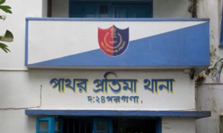 Đồn cảnh sát Patharpratima, nơi người đàn ông mang đầu vợ đến tự thú đã giết vợ.