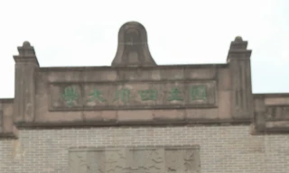 Trung Quốc trao tặng 34 suất học bổng toàn phần cho tài năng Việt