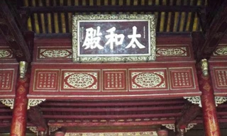 "Thơ văn trên kiến trúc Cung đình Huế" là một trong hai hồ sơ của Việt Nam vừa chính thức được vinh danh là Di sản ký ức thế giới. Ảnh: L.C.Doanh.