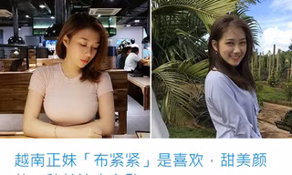 Hình ảnh Mỹ Phương trên trang tin Trung Quốc.