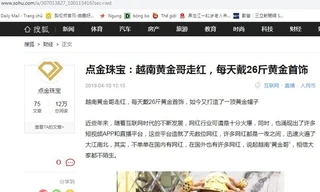 Tờ Sohu choáng váng trước độ mê vàng của Phúc XO.