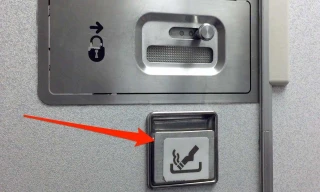 Vì sao trên máy bay cấm hút thuốc nhưng vẫn có gạt tàn?