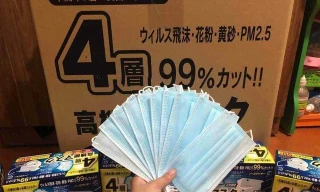 Thị trường 31/1: Xả hàng khẩu trang, giá vé máy bay dịp Tết giảm mạnh