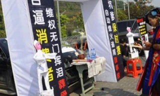 Làm đám tang cho xe hơi