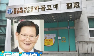 Giáo chủ Tân Thiên Địa và các lãnh đạo giáo phái này bị đề nghị điều tra tội giết người.