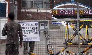 Bên ngoài căn cứ quân sự ở Ulsan