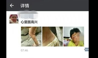 Người bố đánh đập con dã man rồi tung ảnh lên mạng