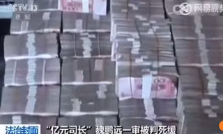 Số tiền khổng lồ thu giữ được trong căn hộ của Wei Pengyuan.