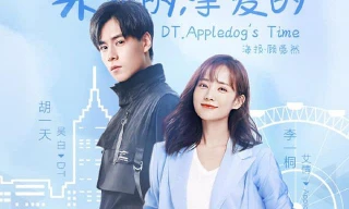 "Thân Ái Chí Ái" chưa chiếu đã lộ kết thúc, hai chú cháu Lý Hiện cưới chung một ngày?