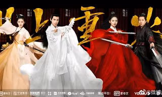 “Nguyệt Thượng Trọng Hỏa” tung trailer: La Vân Hy phong thái xuất thần khiến fan xuýt xoa