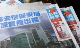 Apple Daily sẽ ra số cuối cùng vào cuối tuần này. (Ảnh: Reuters)