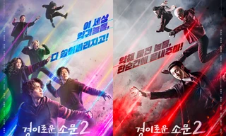 Nghệ Thuật Săn Quỷ Và Nấu Mì phần 2: "Mì" vẫn "ngon", hội ác quỷ chiếm spotlight