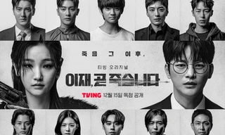 Death's Game - Trò Chơi Tử Thần: Dàn diễn viên chất lừ, nội dung gay cấn không kẽ hở