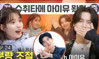Hóa ra suýt có màn kết hợp của IU và RM, nhưng lại bị hụt vì chính chủ "super shy"