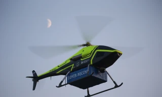 Nga sẽ sử dụng trực thăng không người lái BAS-200 trong chiến dịch ở Ukraine
